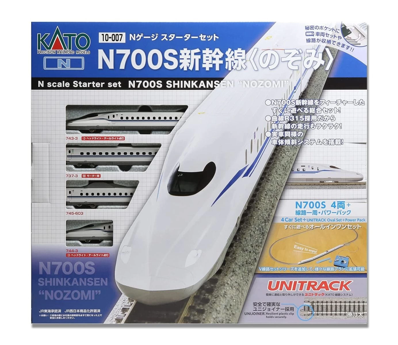 Kato 10-007, N Scale Series N700S Shinkansen NOZOMI 4-Car Starter Set W Loop Of Unitrack And Power Pack 1 Kato 10-007, N Scale Series N700S Shinkansen NOZOMI 4-Car Starter Set W Loop Of Unitrack And Power Pack