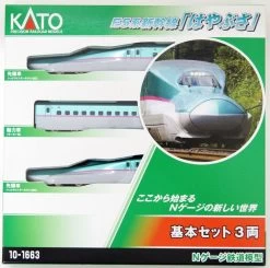 Kato 10-1663, N Scale Series E5 Shinkansen Hayabusa Basic 3-Car Set